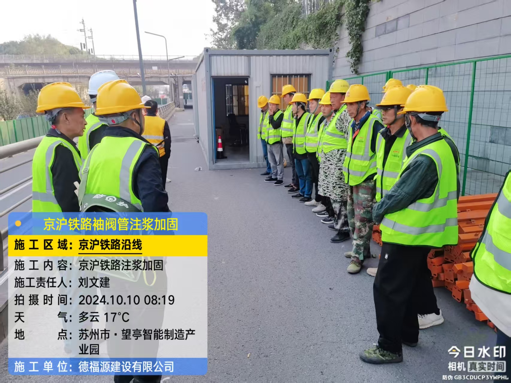 根河哪种地面沉降加固方法最有效?