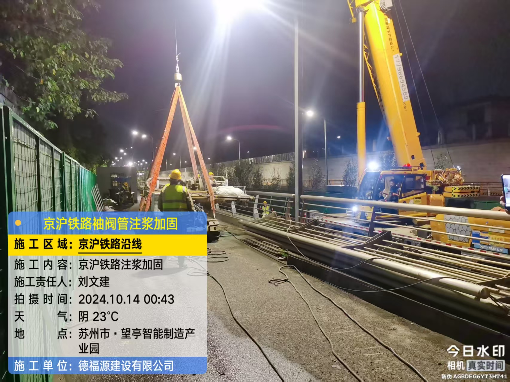 根河厂房地面沉降加固办法